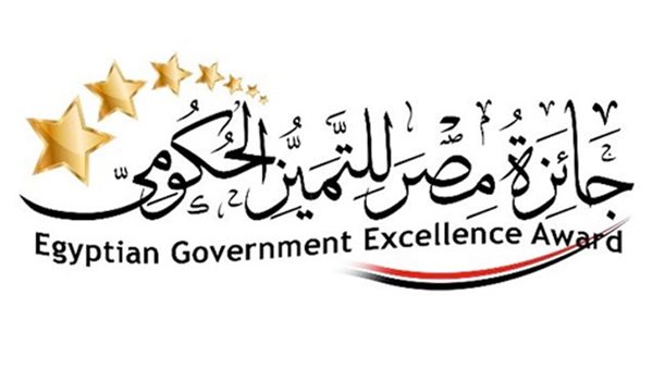 جامعة-عين-شمس-تفوز-بـ4-جوائز-في-الدورة-الثالثة-لجائزة-التميز-الحكومي 