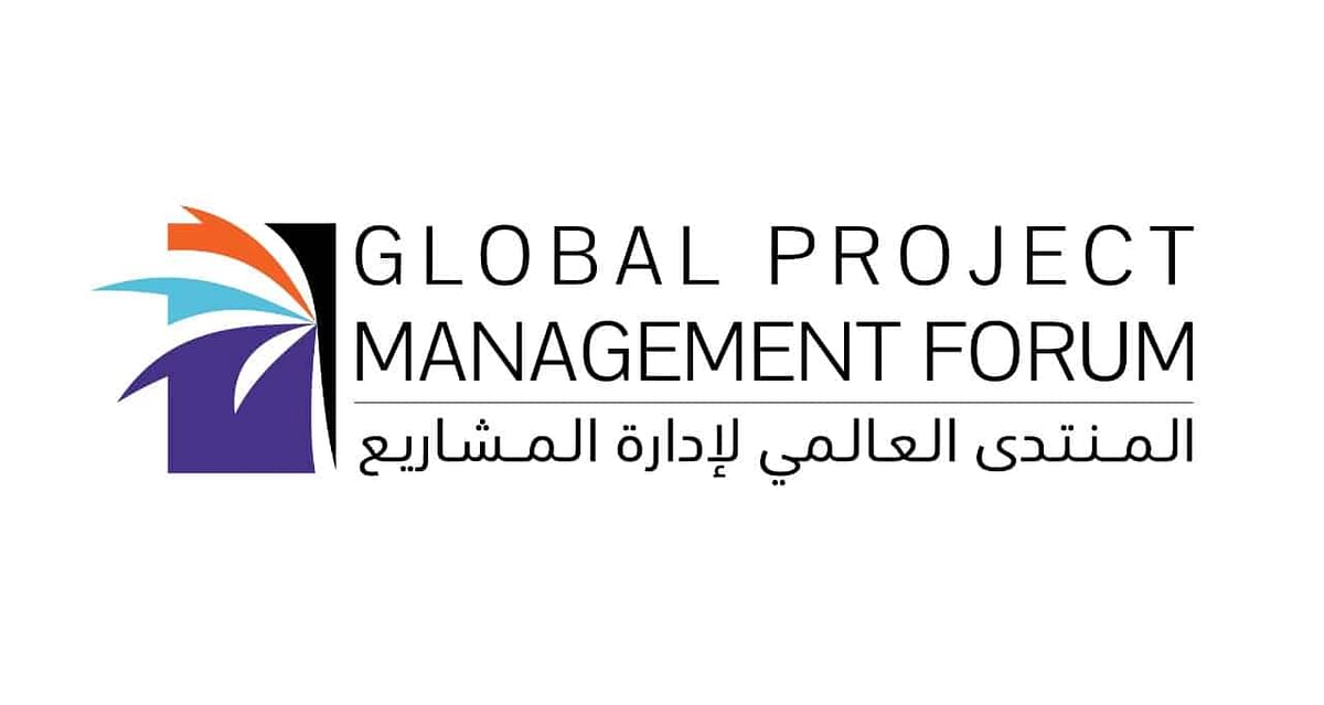 المنتدى-العالمي-لإدارة-المشاريع-ينظم-دورته-الثانية-في-الرياض-يونيو-المقبل