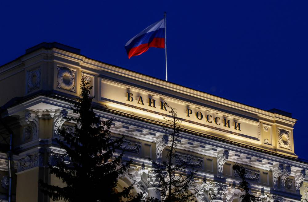«المركزي-الروسي»-يرفع-الفائدة-200-نقطة-أساس-إلى-15%