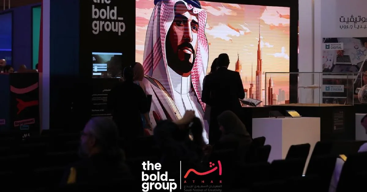 the-bold-group-تكشف-عن-مشروعها-في-مبادرة-الذكاء-الاصطناعي-في-مهرجان-أثر-الإبداعي-السعودي