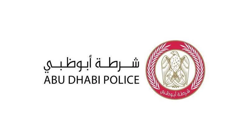 شرطة-أبوظبي-تنظم-ورشة-«أطفالنا-أمانة»