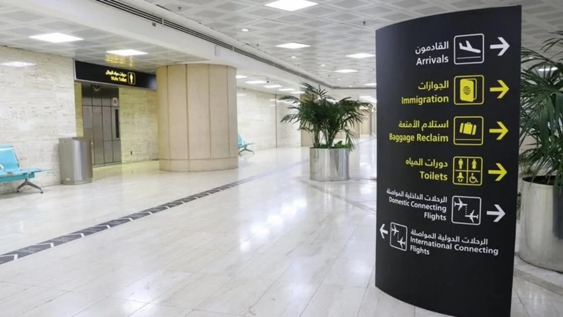 مطار-الملك-خالد-الدولي-يفوز-بجائزة-تسهيلات-النقل-الجوي-لعام-2023