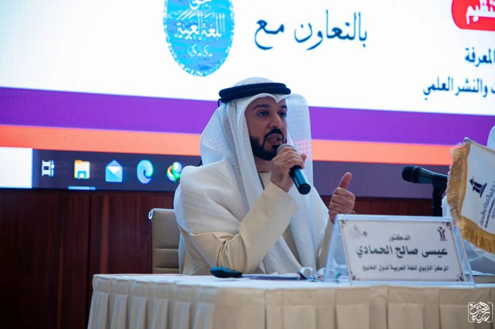 المركز-التربوي-للغة-العربية-يختتم-مشاركته-في-مؤتمر-مكة-الدولي