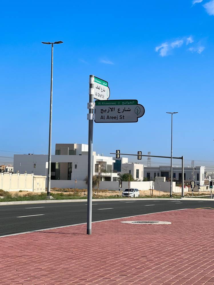 «لجنة-تسمية-الطرق-في-دبي»-تُعلِن-آلية-اختيار-وتطبيق-مسميات-جديدة