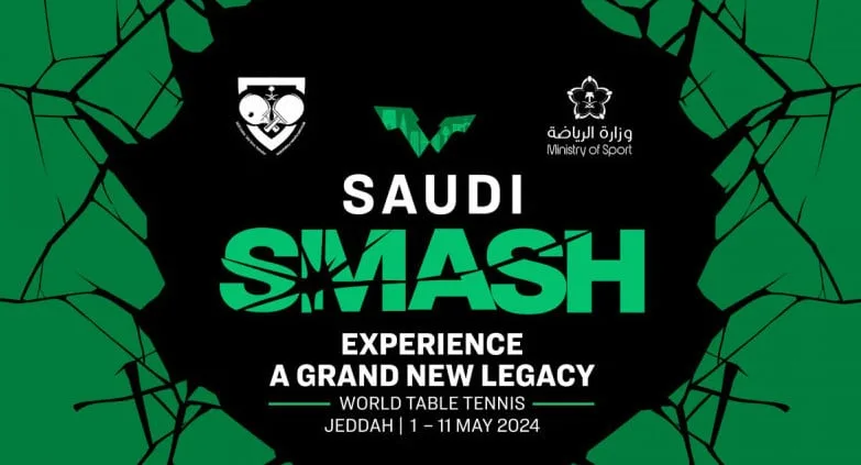 للمرة-الأولى.-السعودية-تحتضن-بطولة-العالم-لكرة-الطاولة-في-مايو-المقبل