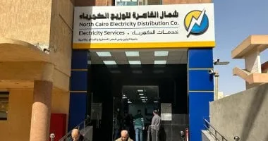 كهرباء-شمال-القاهرة:-تطوير-18-مركز-خدمة-عملاء-وتحويلها-لمراكز-ذكية.-صور