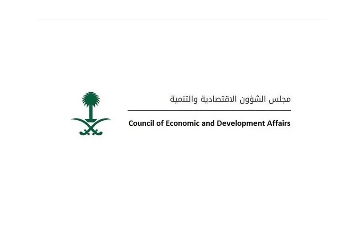 “مجلس-الشؤون-الاقتصادية-والتنمية”-يستعرض-المؤشرات-الاقتصادية-المحلية-والدولية