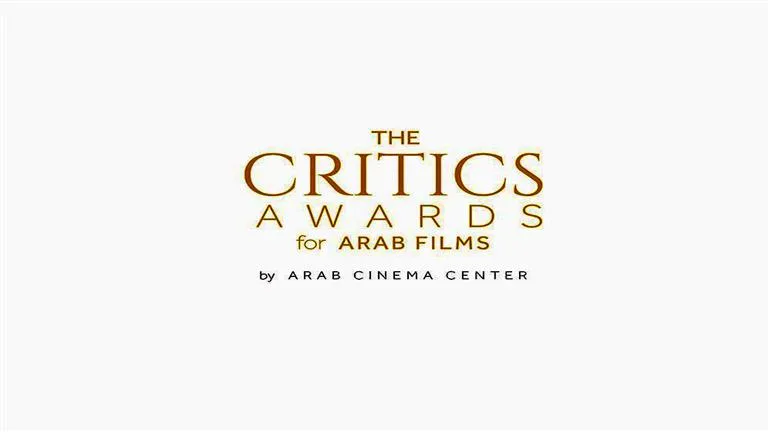 مركز-السينما-العربية-يعلن-ترشيحات-“جوائز-النقاد”.-إعلان-الفائزين-بمهرجان-كان-السينمائي