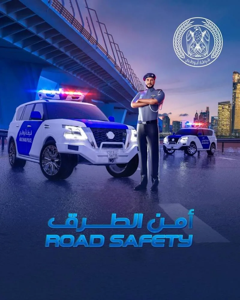 شرطة-أبوظبي-تطلق-اللعبة-الإلكترونية-«أمن-الطرق»-لتعزيز-الثقافة-المرورية