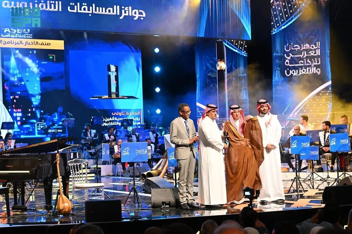 بـ6-جوائز-للسعودية.-اختتام-فعاليات-الدورة-الـ24-للمهرجان-العربي-للإذاعة-والتلفزيون-بتونس