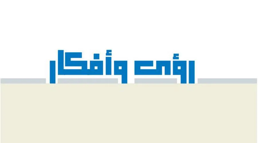 من-الشك-إلى-الثقة