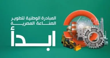 تفاصيل-تعاون-ابدأ-و-جهاز-تنمية-المشروعات-المتوسطة-والصغيرة.-انفوجراف