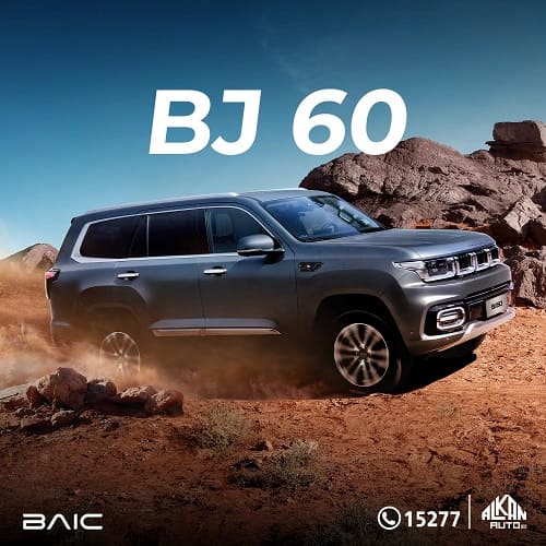 Baic BJ60