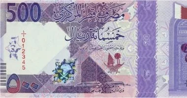 سعر-الريال-القطرى-اليوم-الأحد-15122024-بالبنوك-المصرية